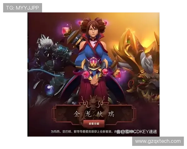 DOTA2赛季节奏排名更新V5战队创下历史新高引发热议 DOTA2赛季节奏排名更新V5战队创下历史新高引发热议
