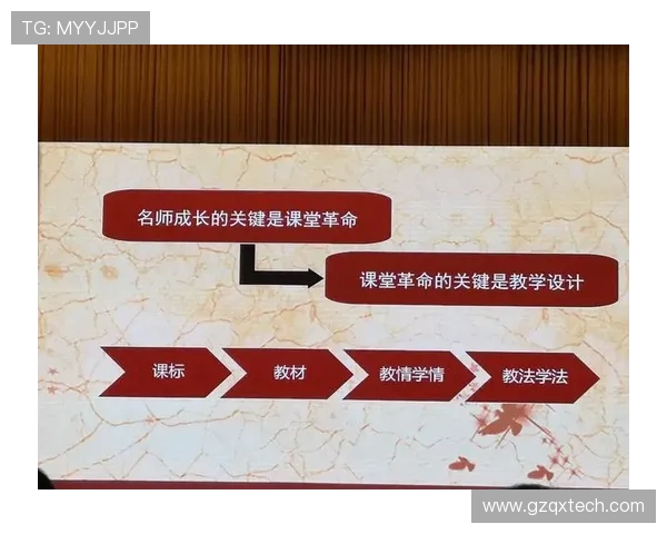 专访刘强：探寻乒乓球背后的成功秘诀与成长历程