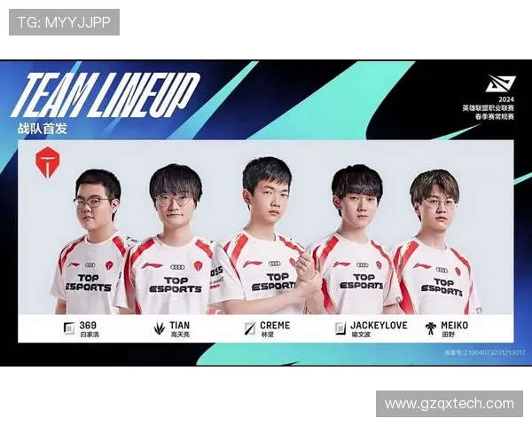 全明星赛最新积分榜揭晓TES战队以76分稳居榜首