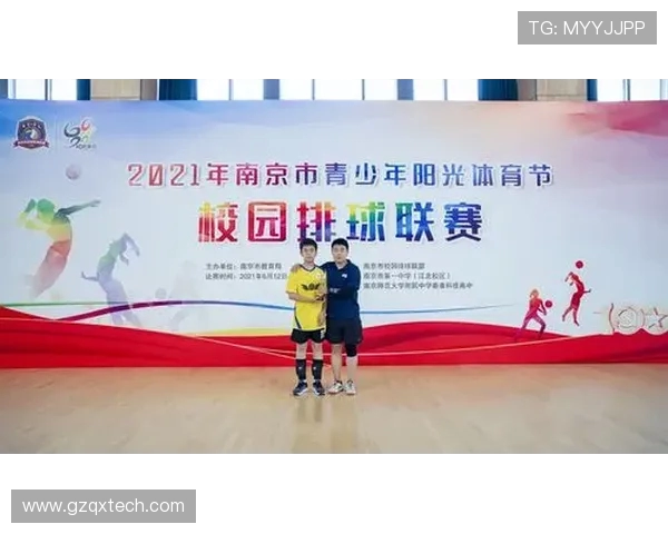 南京排球队与北京排球队技术对比赛后分析与反思