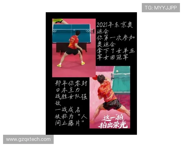 深度对话张敏羽毛球人生的奋斗与荣耀之路 深度对话张敏羽毛球人生的奋斗与荣耀之路