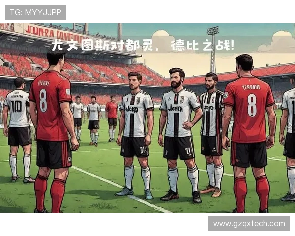 尤文图斯与都灵上半场精彩对决回顾与分析