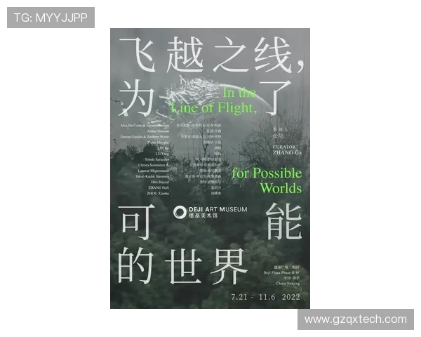 霍伊伦:探索她在现代艺术与文化交融中的独特影响力与贡献 霍伊伦:探索她在现代艺术与文化交融中的独特影响力与贡献