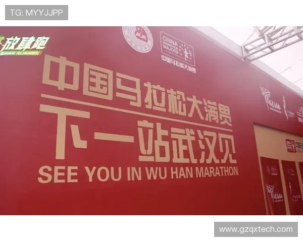 马拉松大满贯积分榜更新北京街舞队以70分稳居榜首引关注