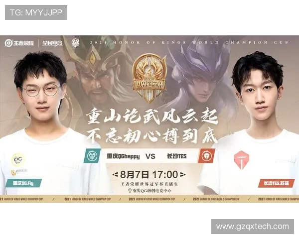 探讨TES在王者荣耀赛场上的心理素质与团队协作能力的重要性