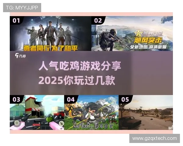 李娜亲授和平精英游戏技巧与心得分享助你战胜对手提升实力