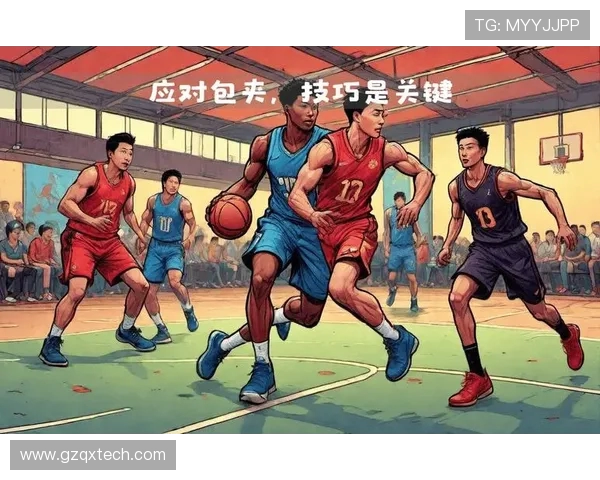 武汉篮球队包夹战术的成效与不足分析探讨