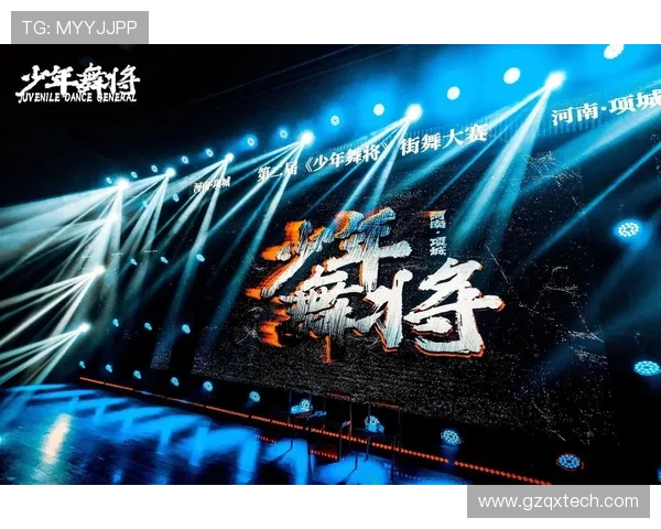 全国街舞大赛点评聚焦上海街舞队个人能力的精彩表现与成长潜力分析