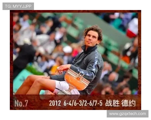 广州网球队区域防守分析及其在比赛中的成效与不足之处探讨